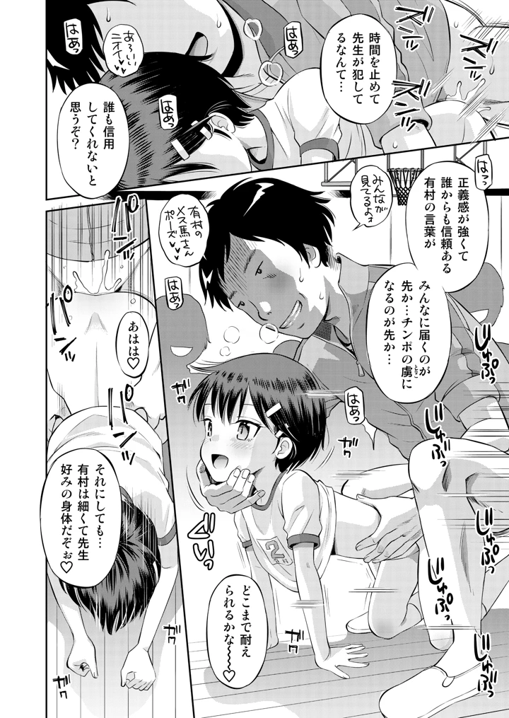 46ページ目