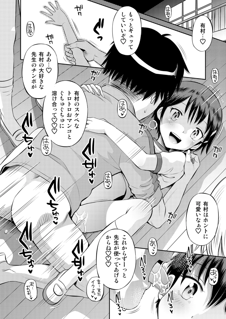 48ページ目