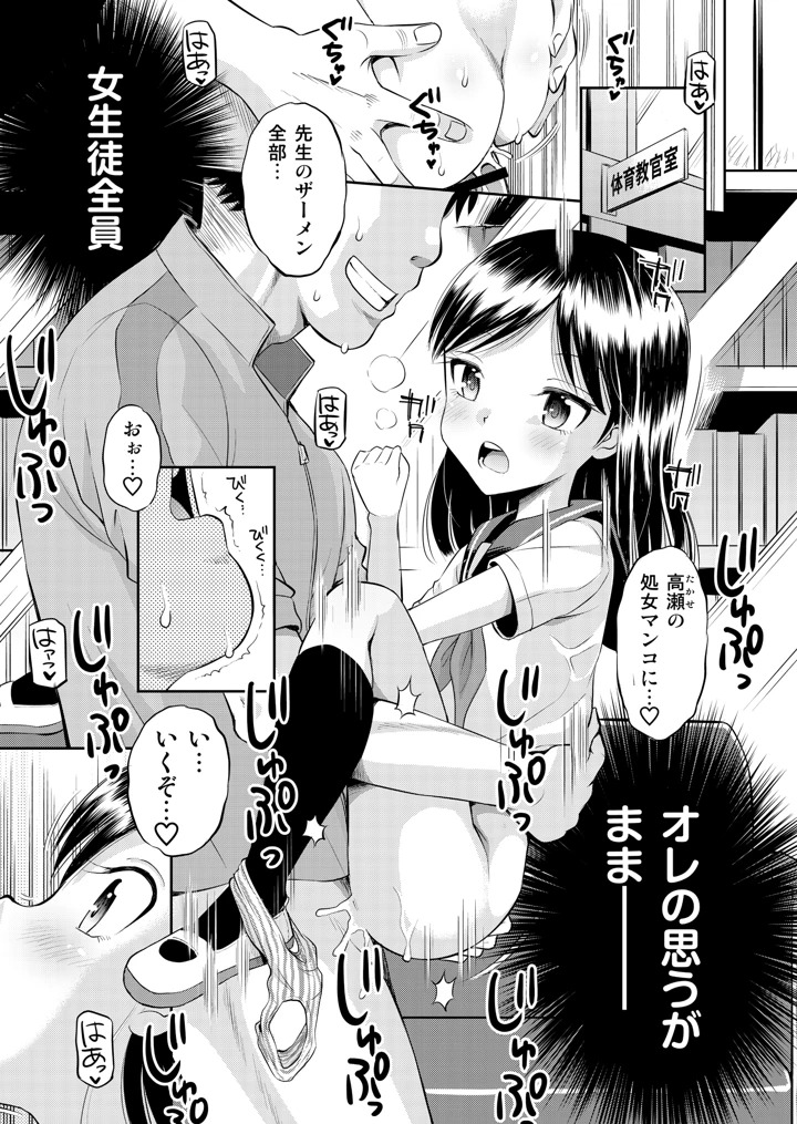 53ページ目
