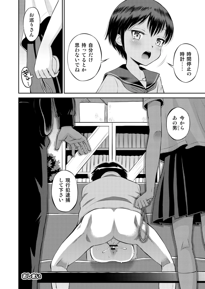 56ページ目