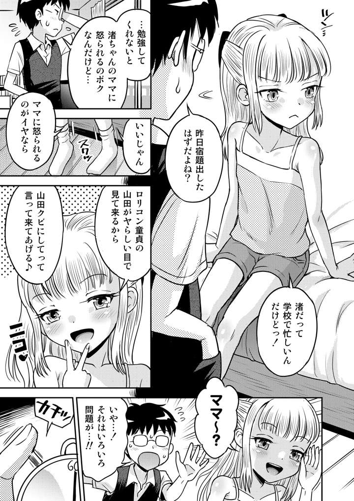 63ページ目