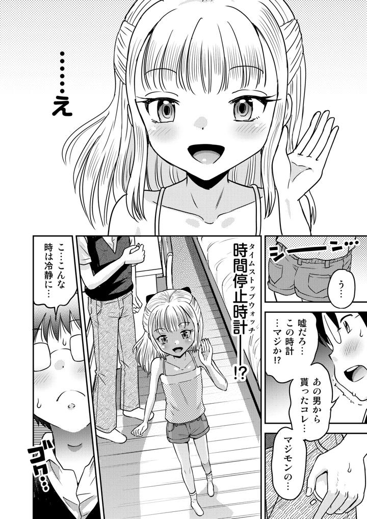64ページ目