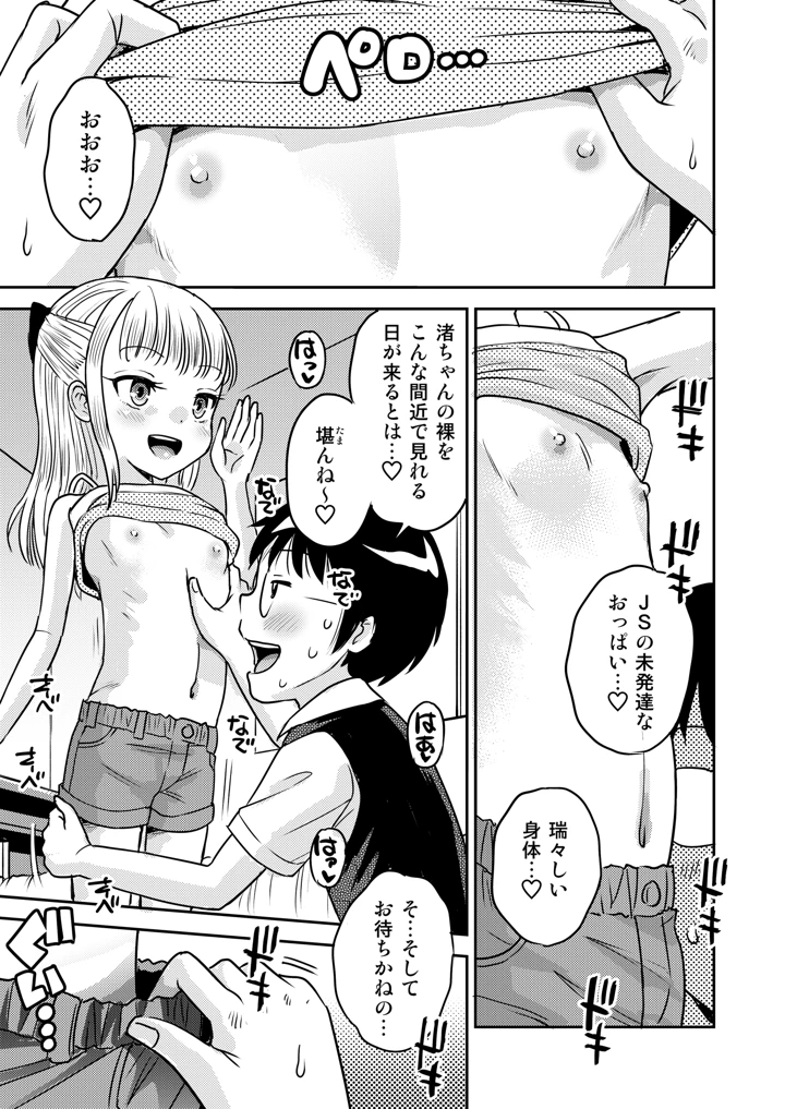 65ページ目