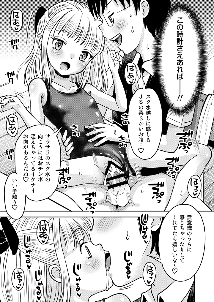 75ページ目
