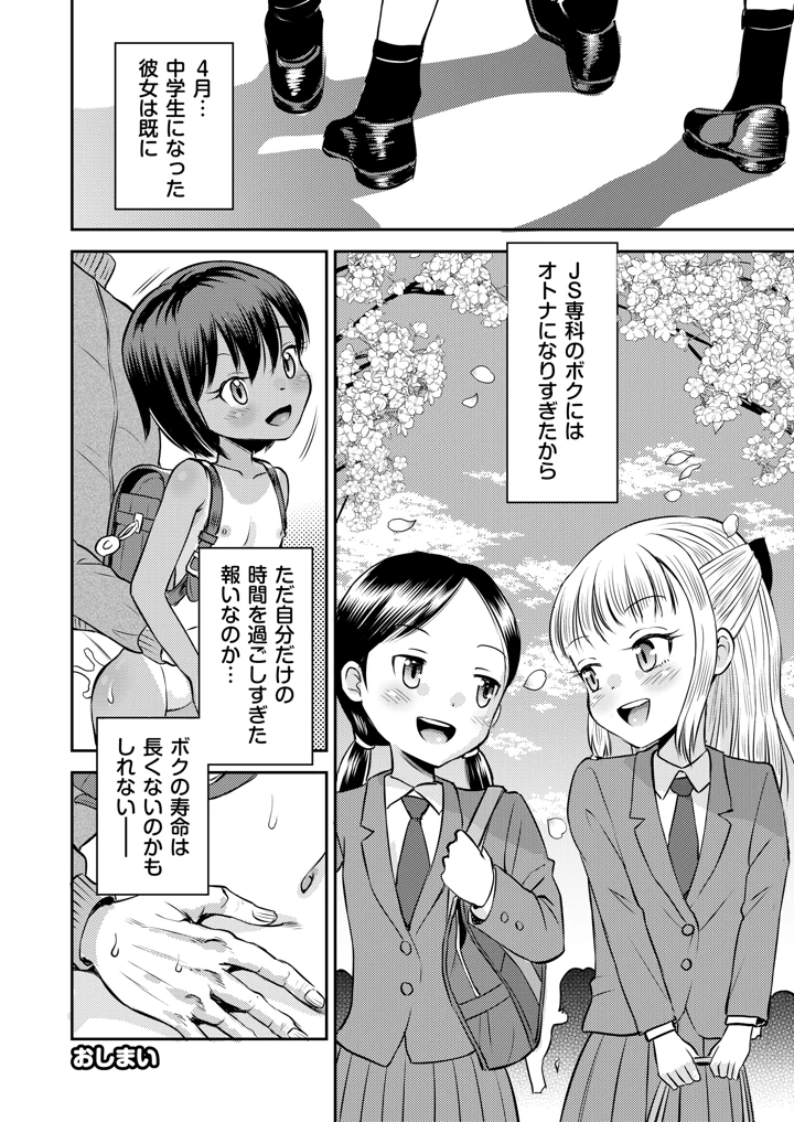 84ページ目