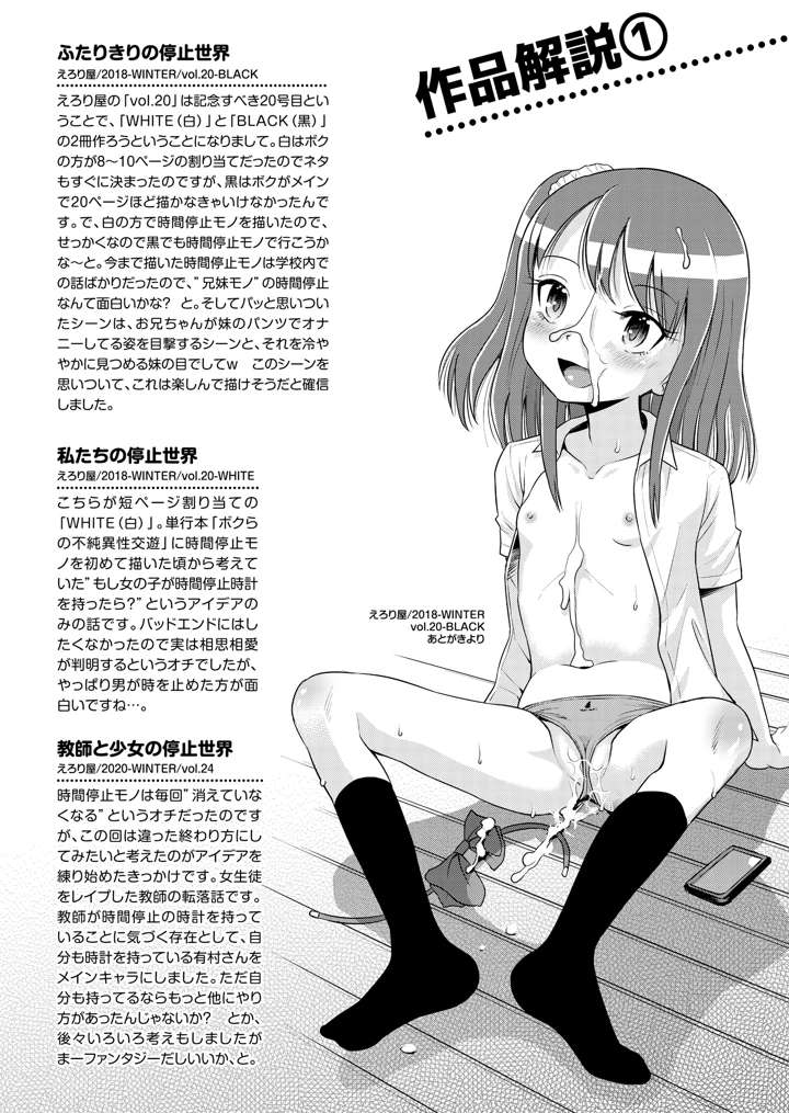 93ページ目