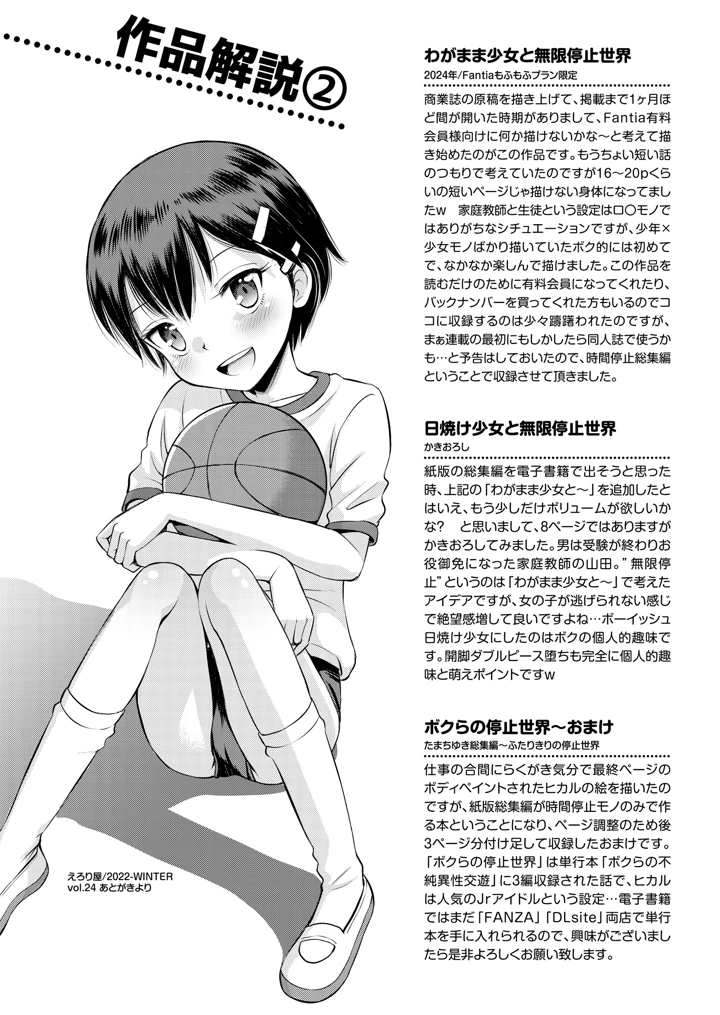 94ページ目