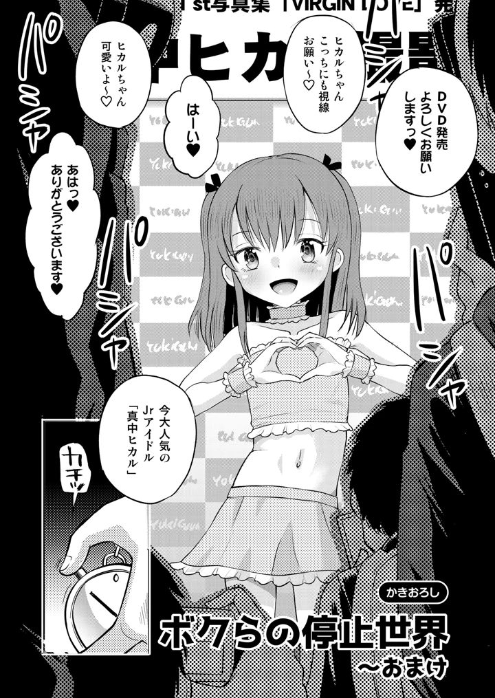 95ページ目
