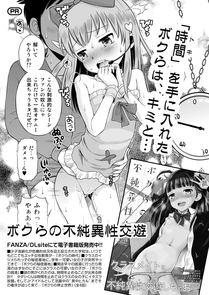 101ページ目