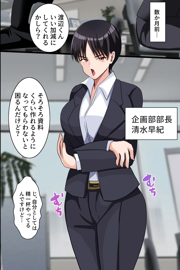 4ページ目