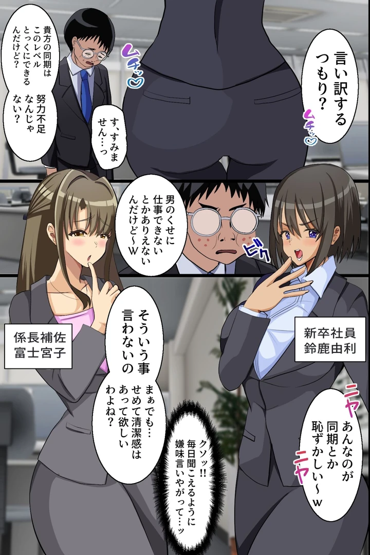 5ページ目