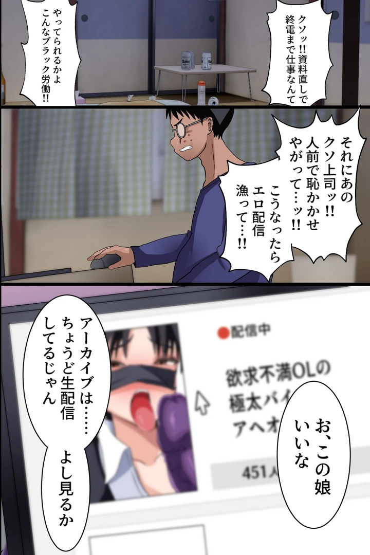 6ページ目
