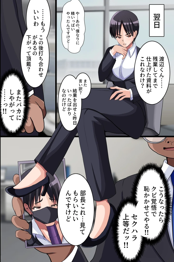10ページ目