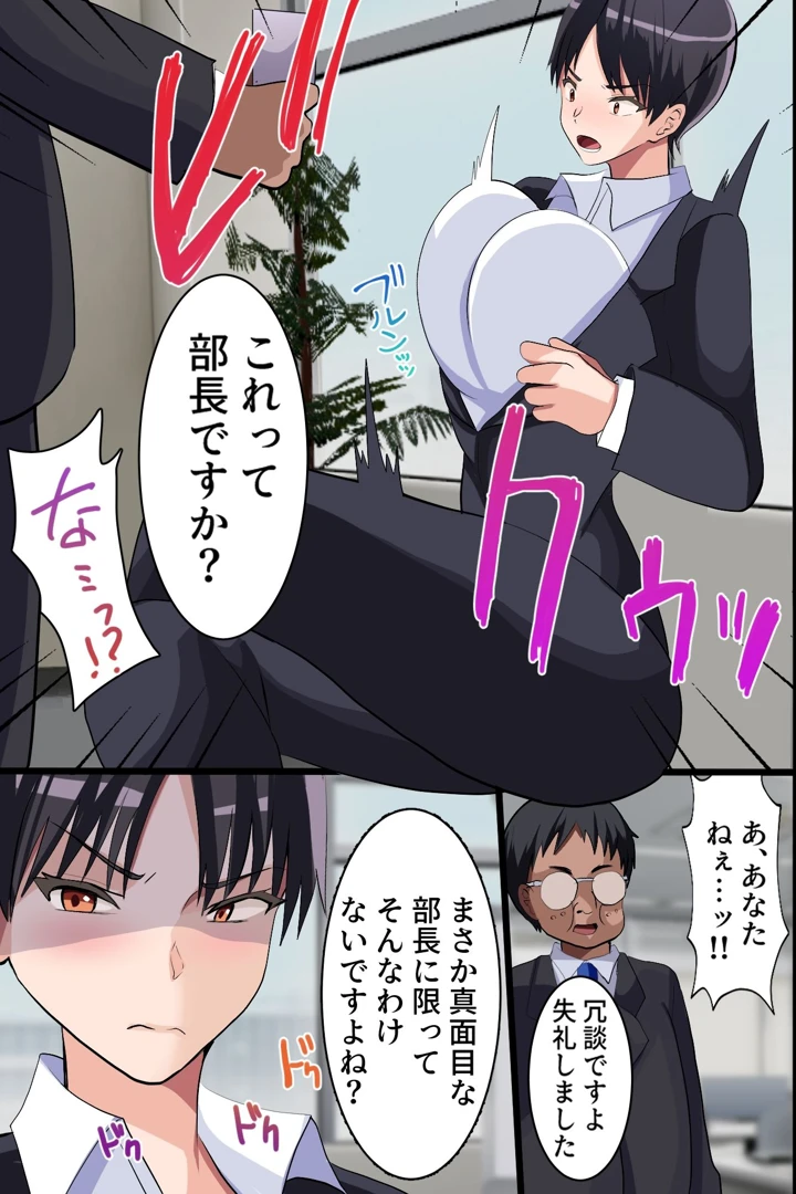 11ページ目