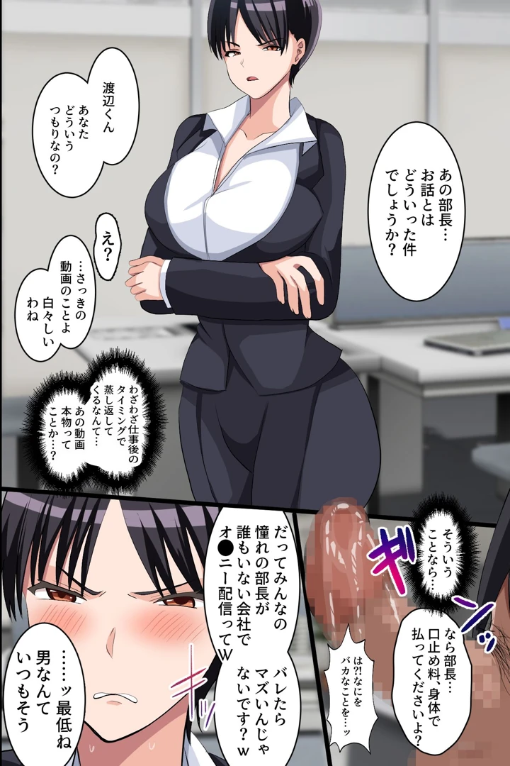 12ページ目