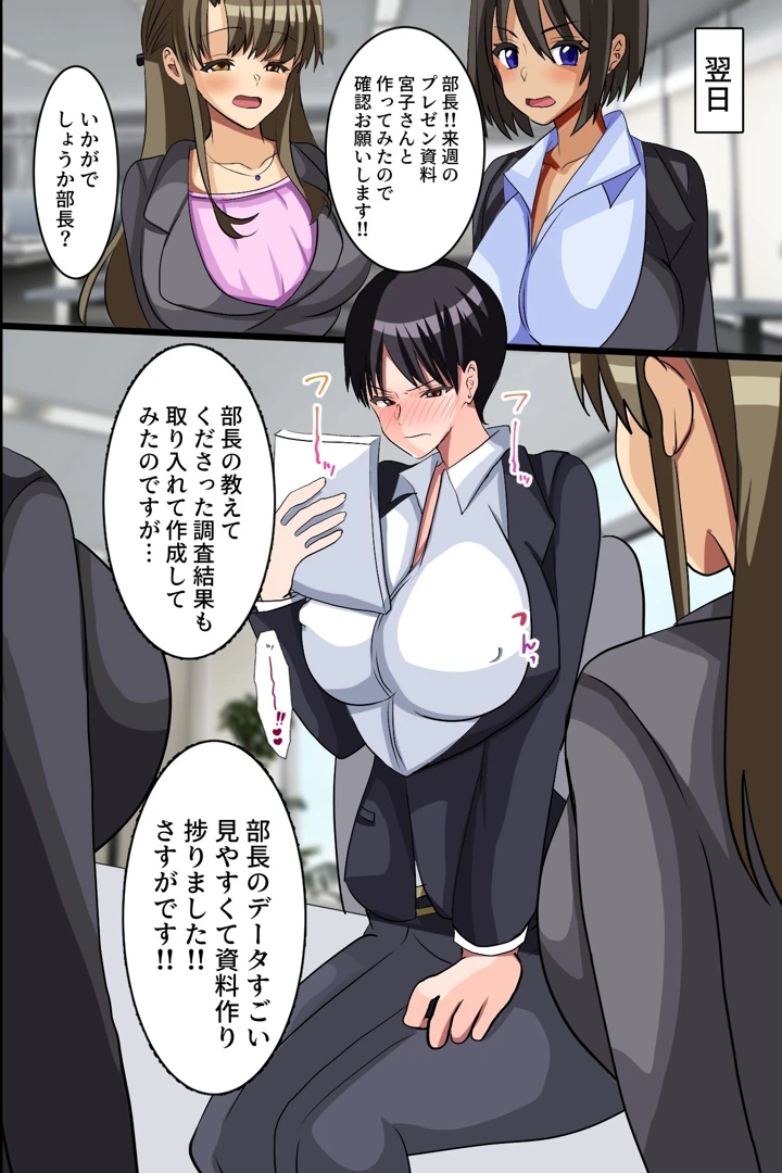 16ページ目