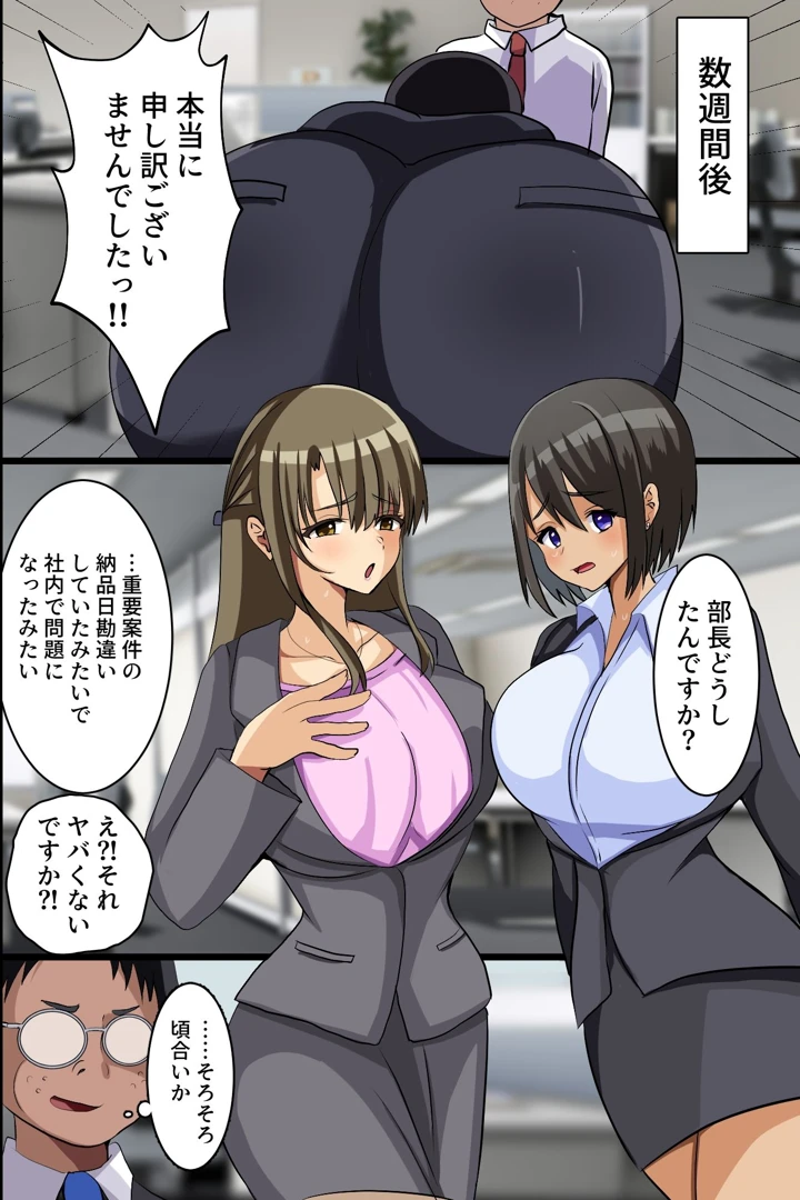 26ページ目