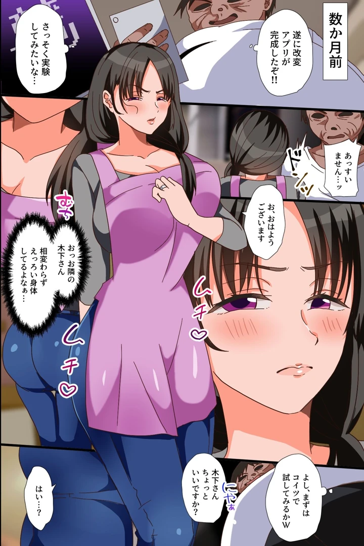 4ページ目