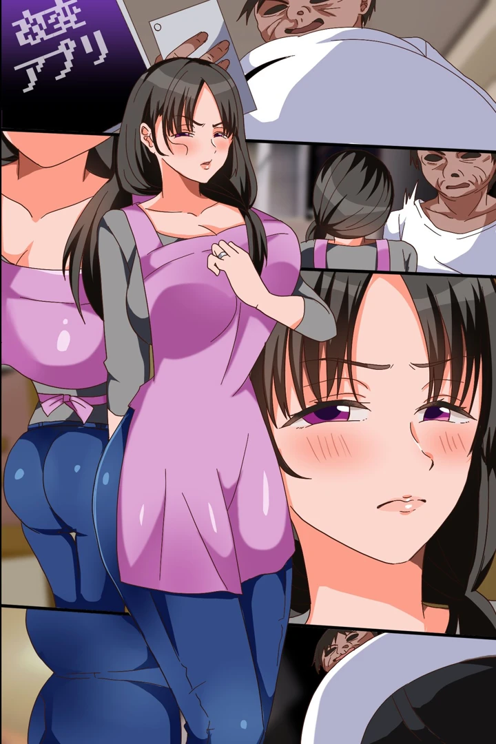 54ページ目