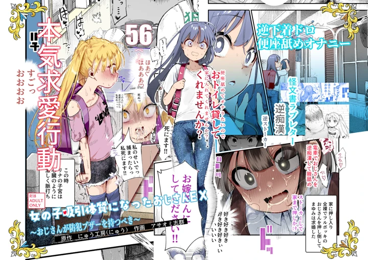 1ページ目