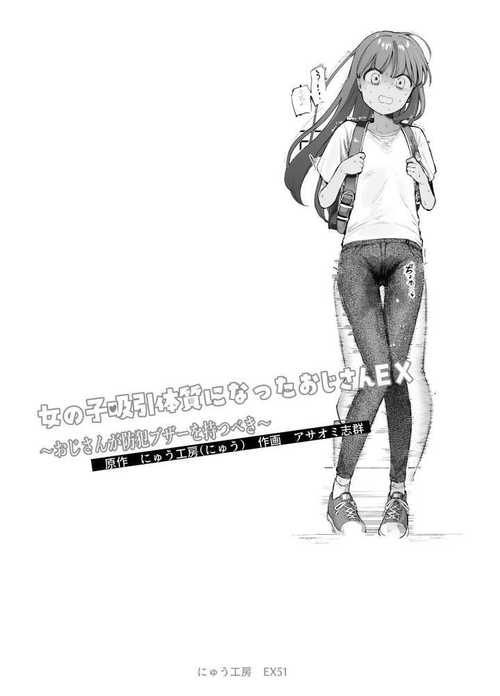 2ページ目