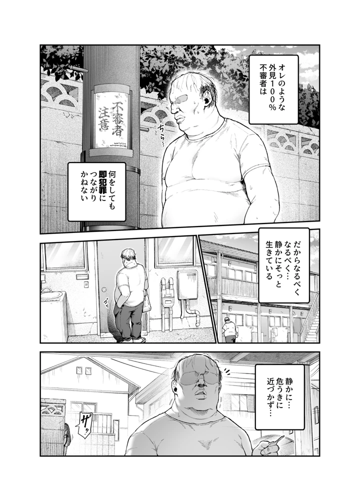 4ページ目