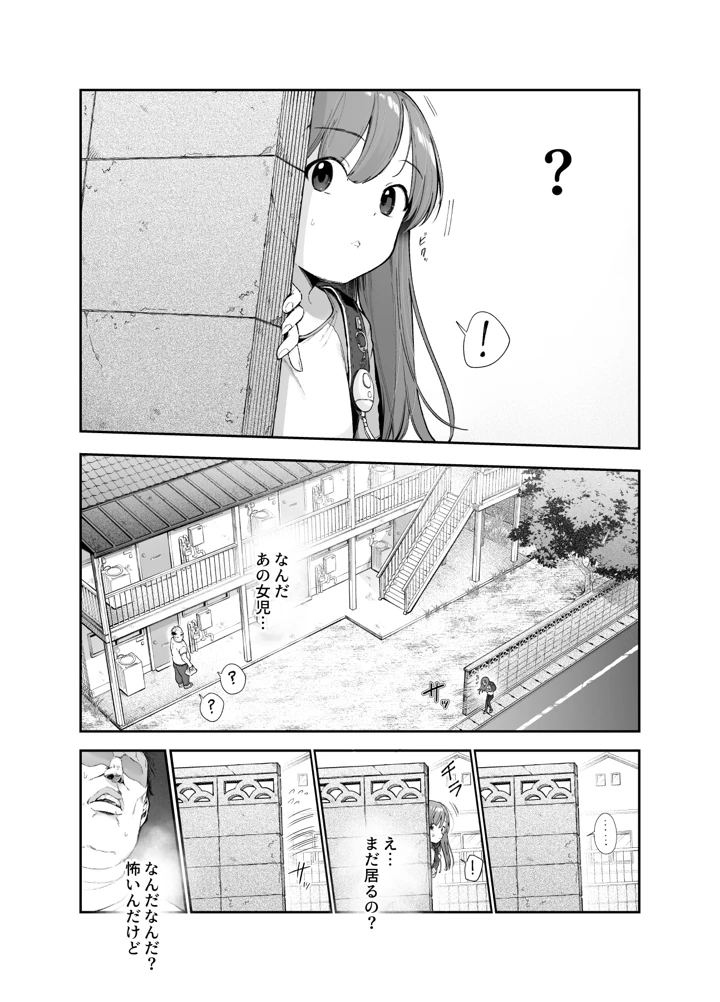 5ページ目