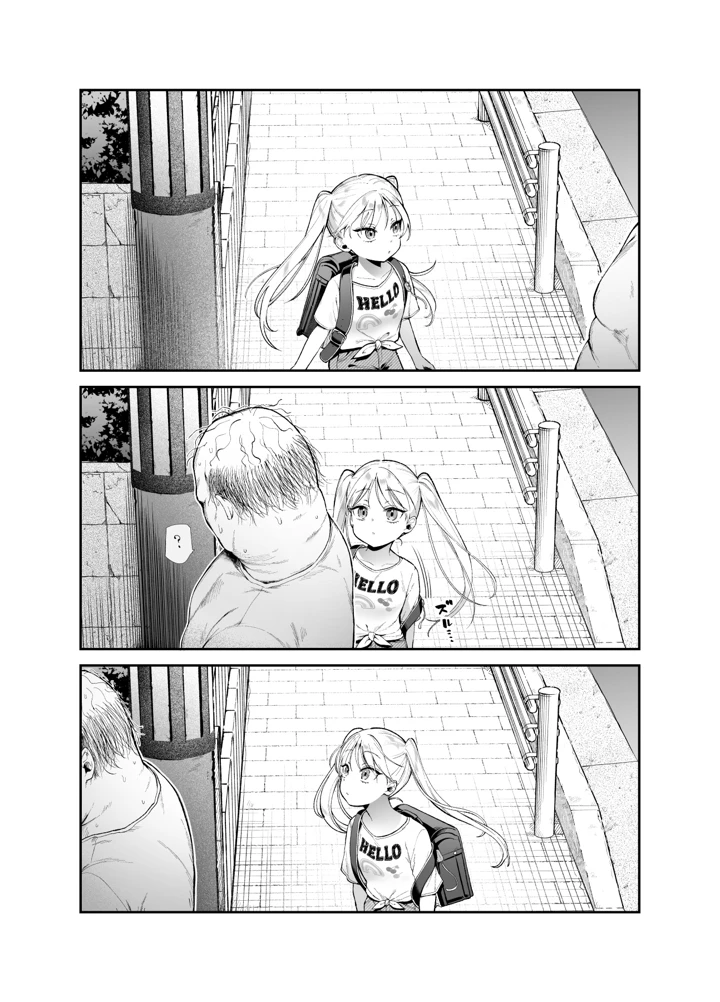 10ページ目