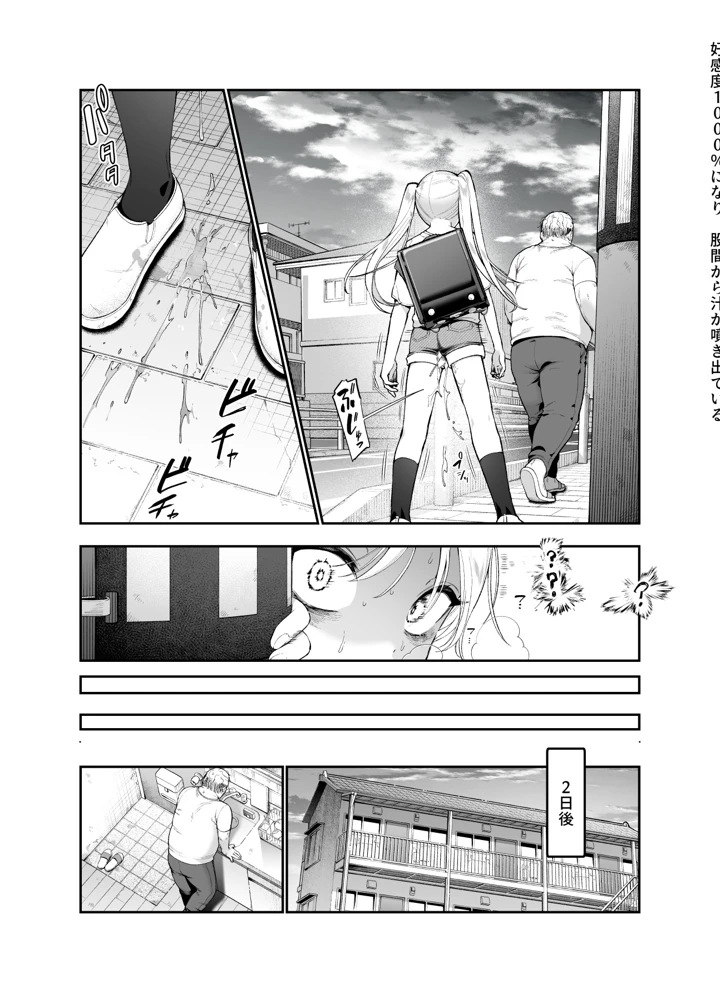 11ページ目