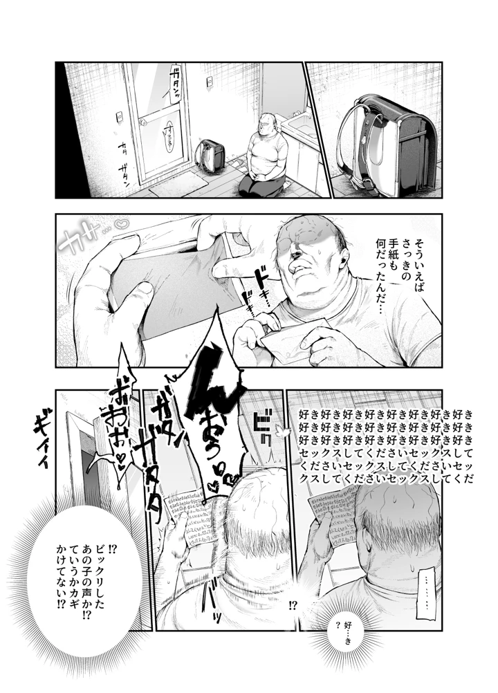 22ページ目