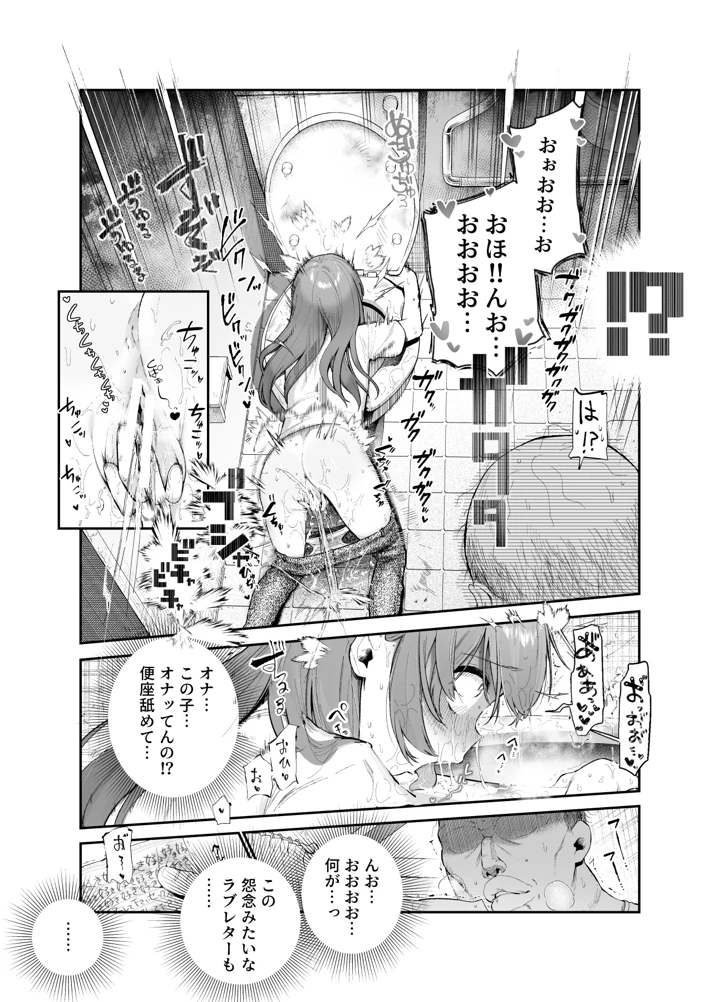 23ページ目