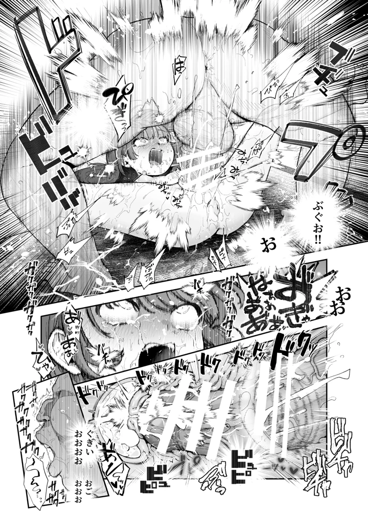 31ページ目
