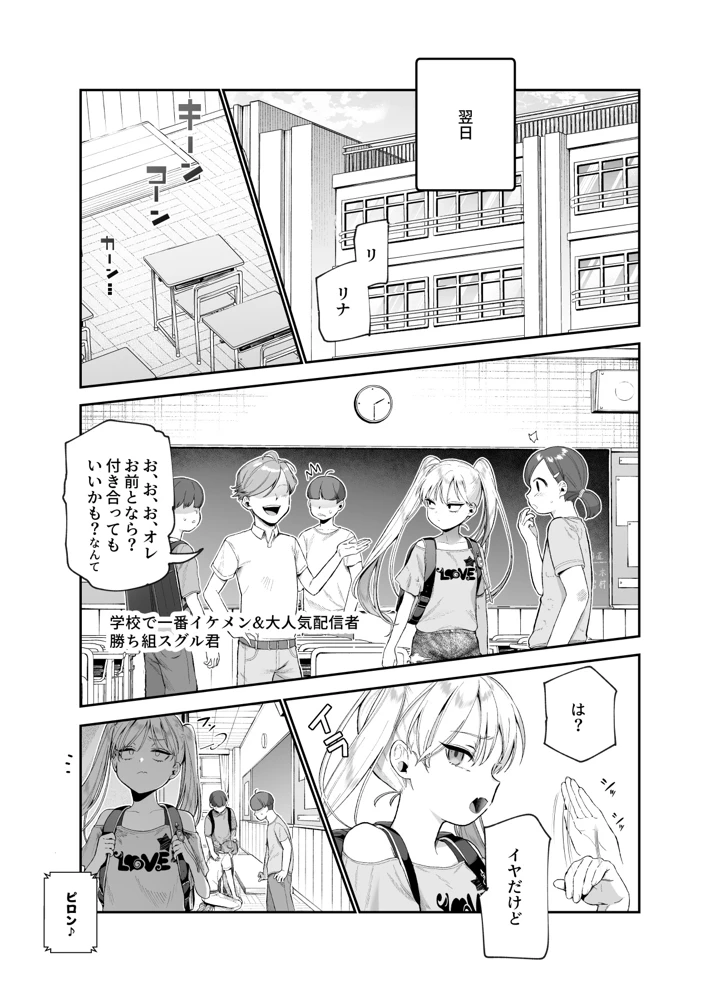 33ページ目