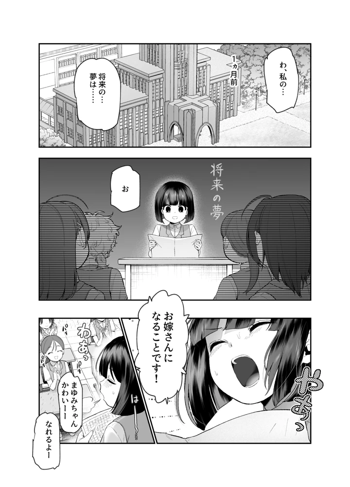 46ページ目