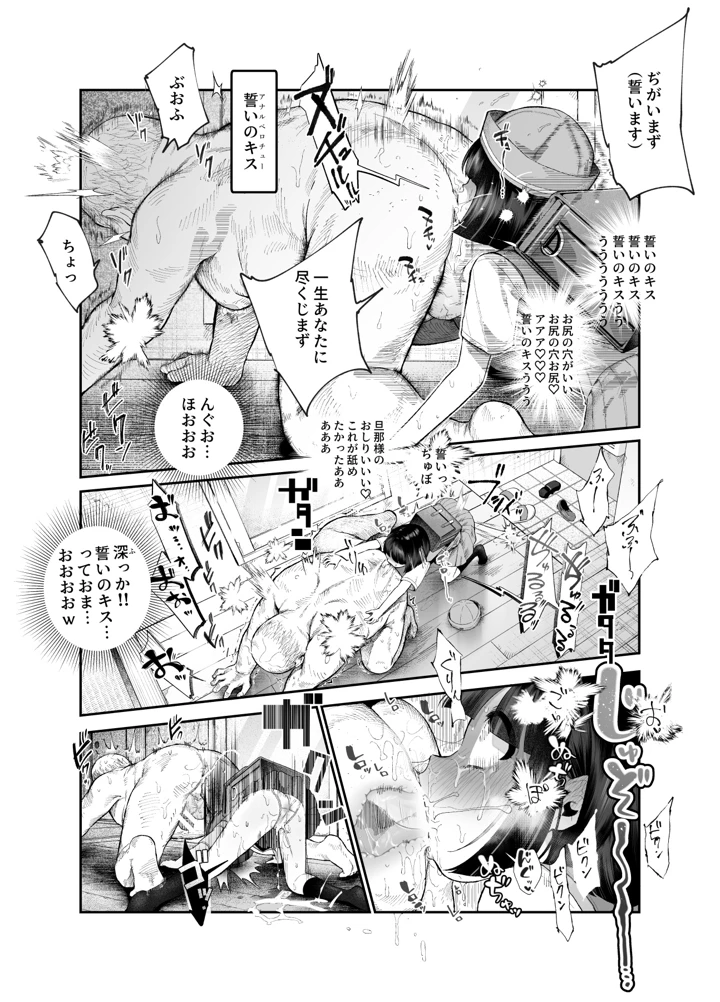 50ページ目