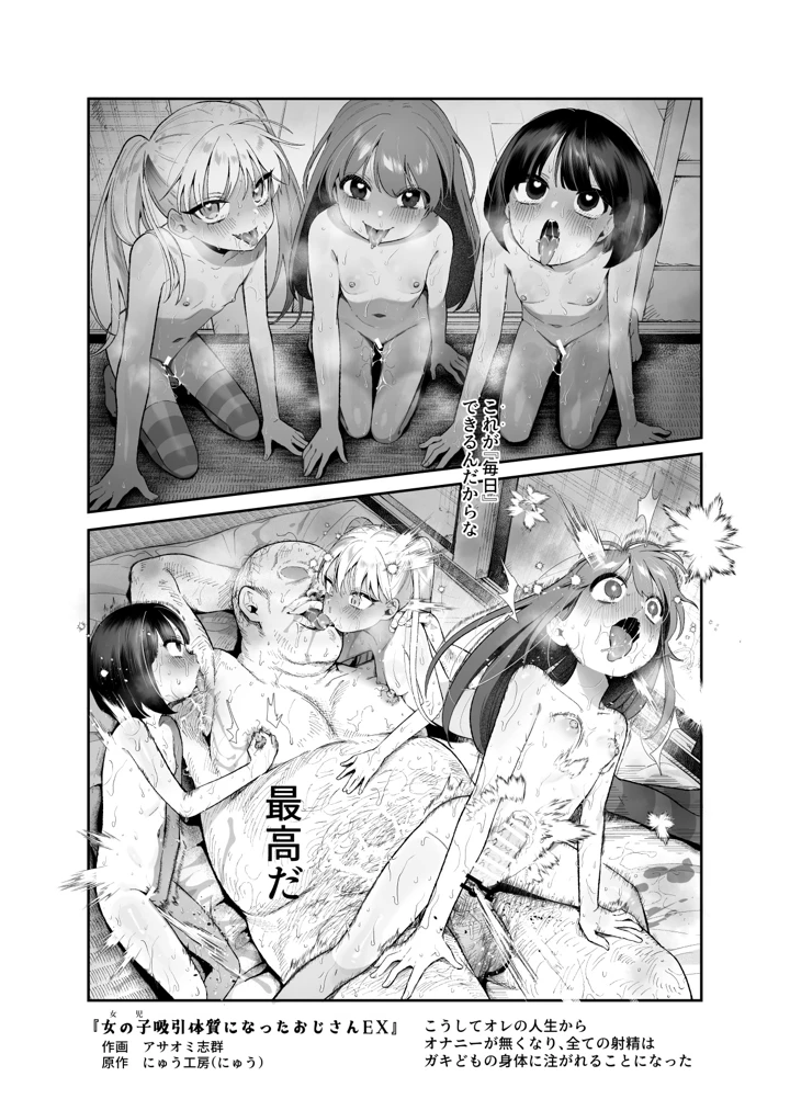 59ページ目