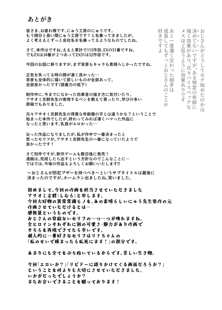 60ページ目