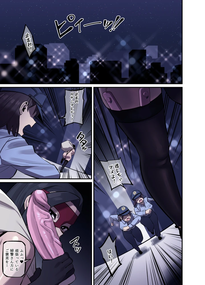 2ページ目