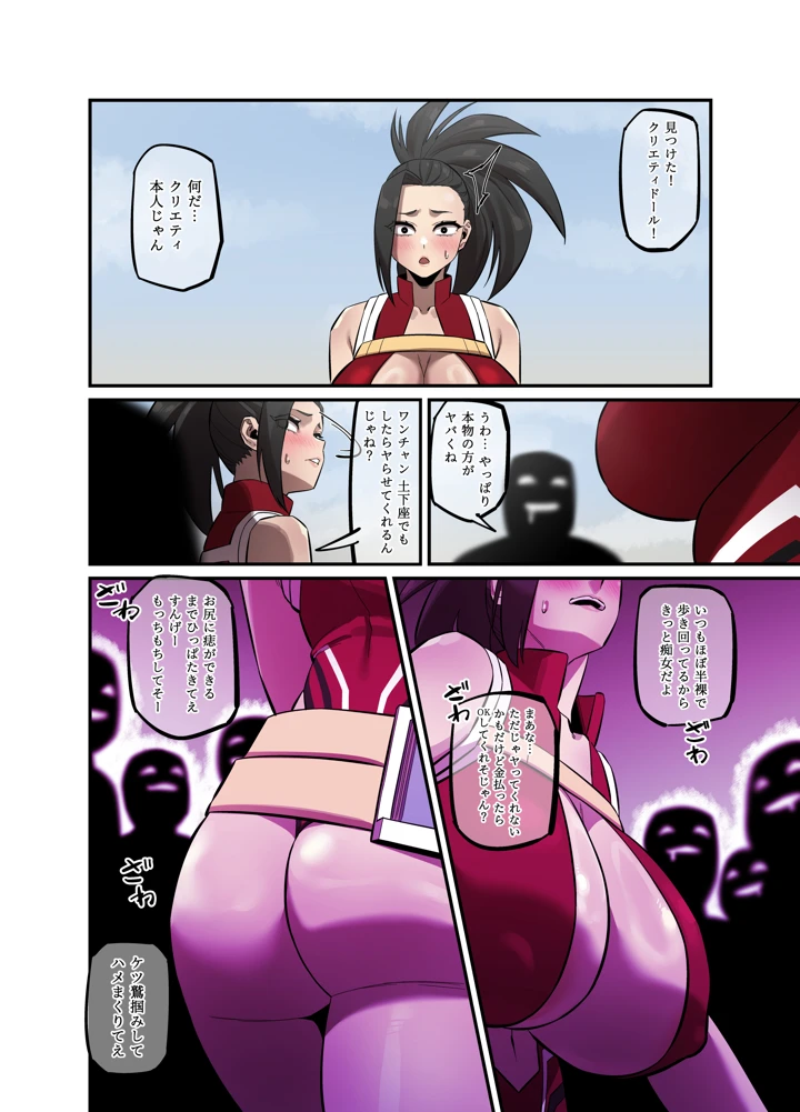 13ページ目