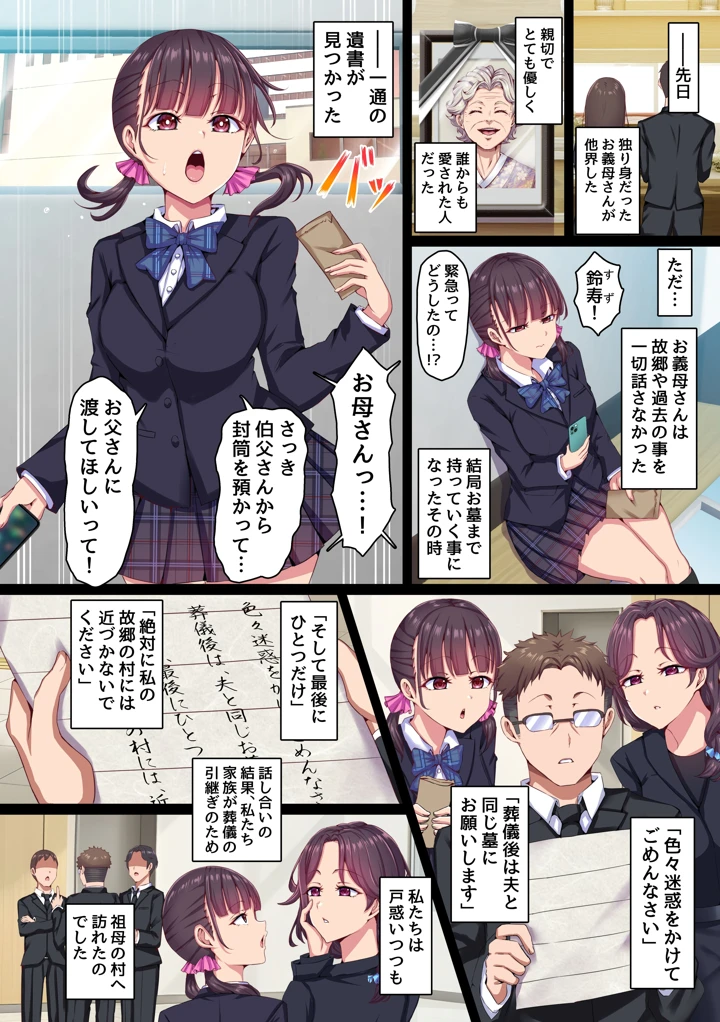 4ページ目