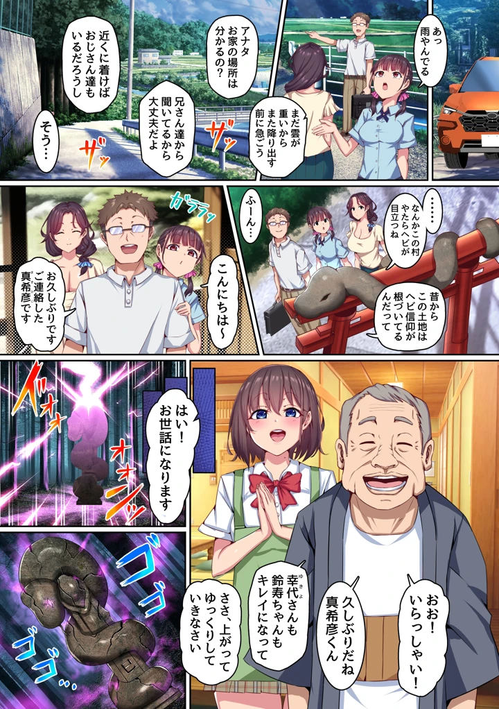 5ページ目