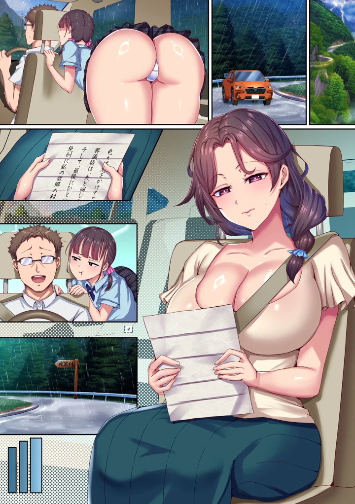 28ページ目