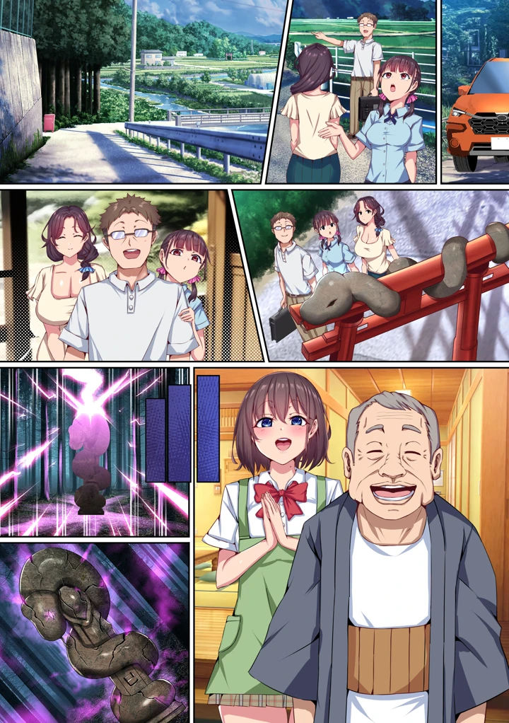 30ページ目