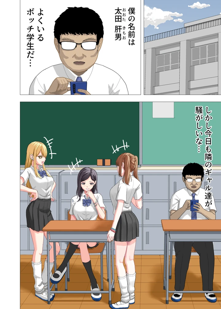 3ページ目