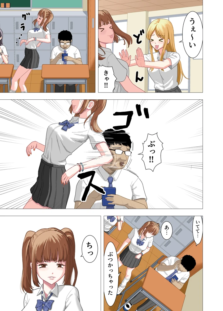4ページ目