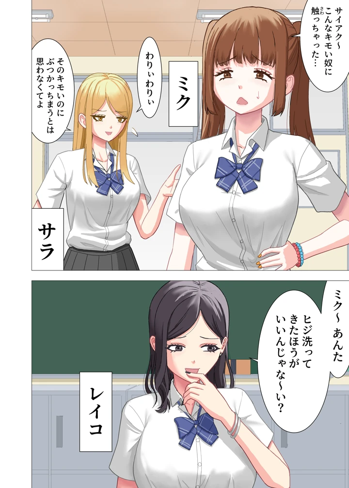 5ページ目