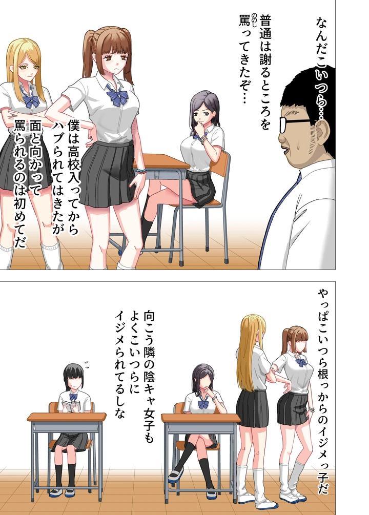 6ページ目