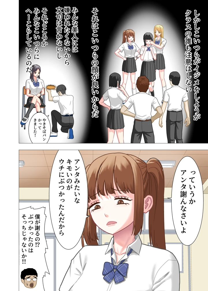7ページ目