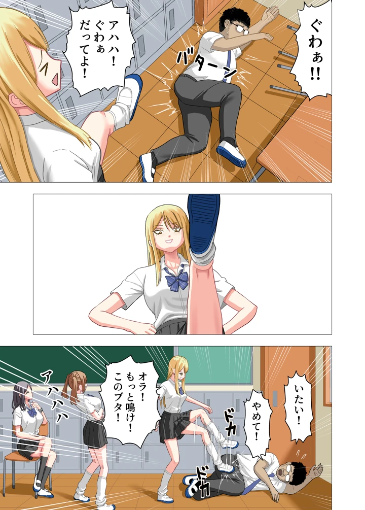 10ページ目