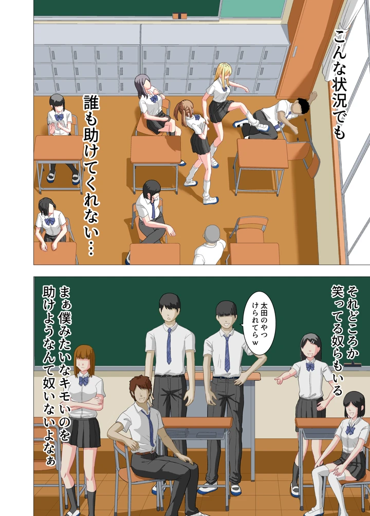 11ページ目